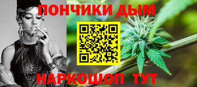 марихуана Балахна