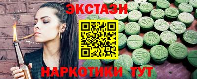 гашиш Мариинск