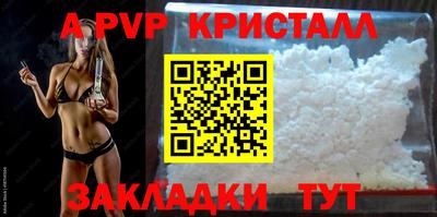соль курить ск Малоярославец
