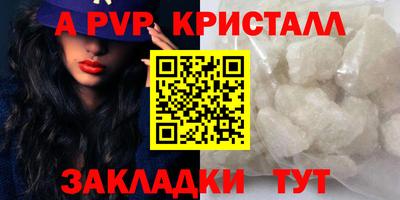 соль курить ск Малоярославец