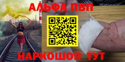 соль курить ск Малоярославец
