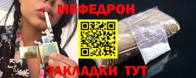 синтетический гашиш Наро-Фоминск