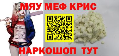 гашиш Мариинск