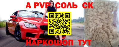 марихуана Балахна