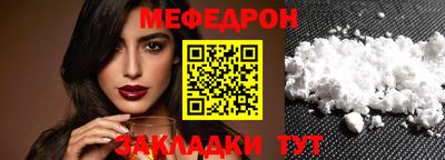 соль курить ск Малоярославец