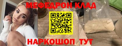 не бодяженный Балашиха