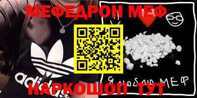 MDMA Малгобек