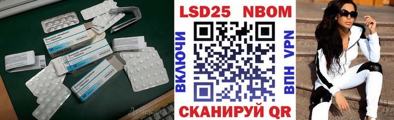 LSD-25 экстази кислота  площадка формула  Ногинск 