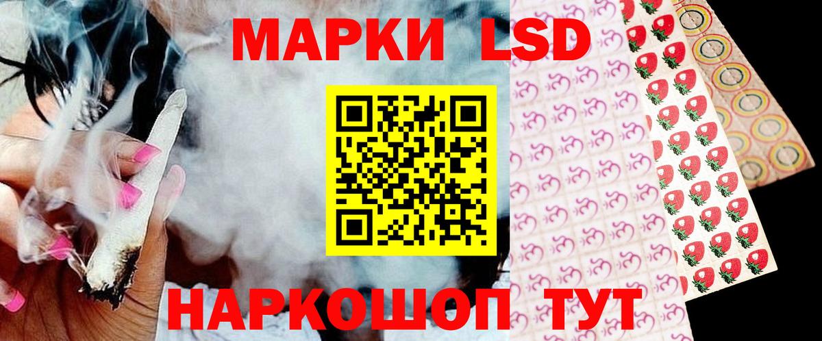 LSD-25 экстази кислота  LSD-25 экстази кислота  kraken ТОР  Ногинск 