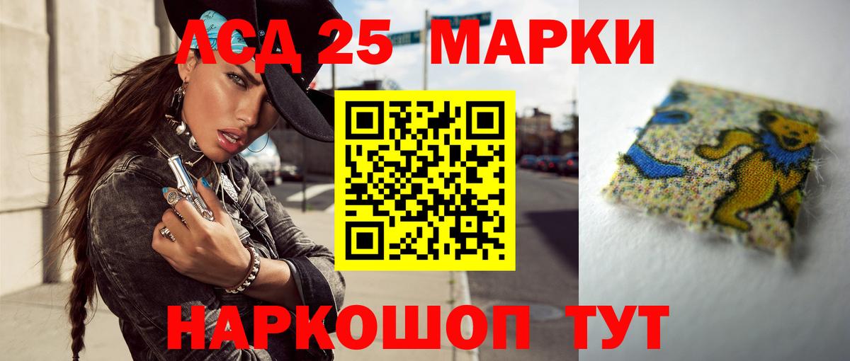 ЛСД экстази ecstasy Ногинск
