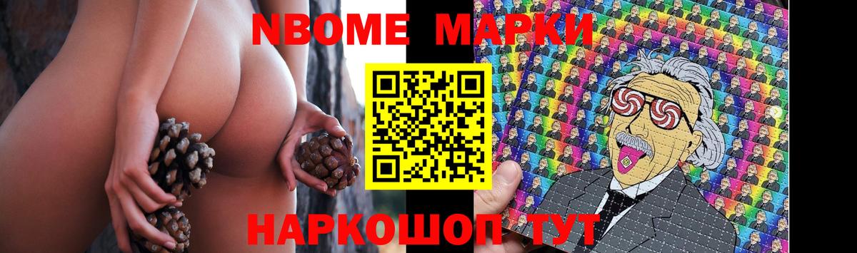 Ногинск  LSD-25 экстази ecstasy  Вход с VPN 