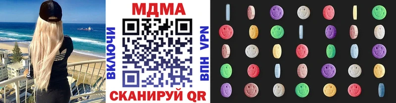 сколько стоит  Ногинск  МДМА crystal 
