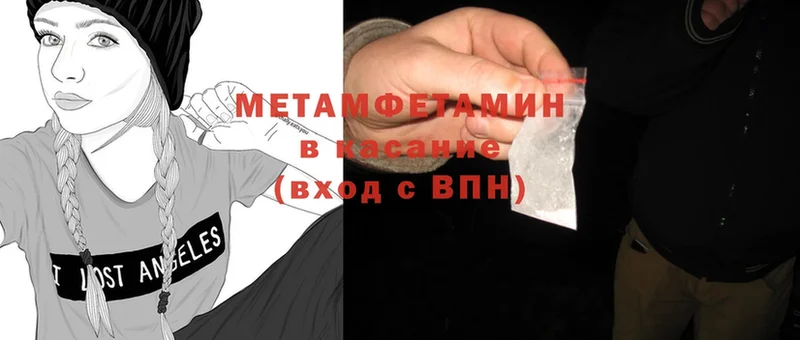 МЕТАМФЕТАМИН витя  kraken ССЫЛКА  Ногинск 