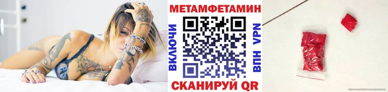 Первитин кристалл  Ногинск 