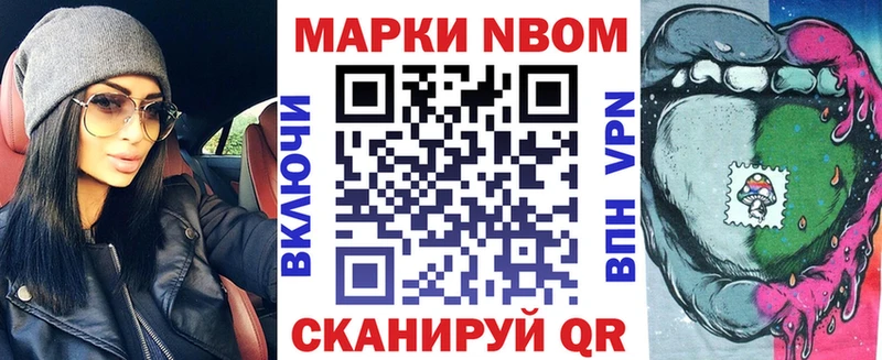 Наркотические марки 1500мкг  omg   Ногинск 