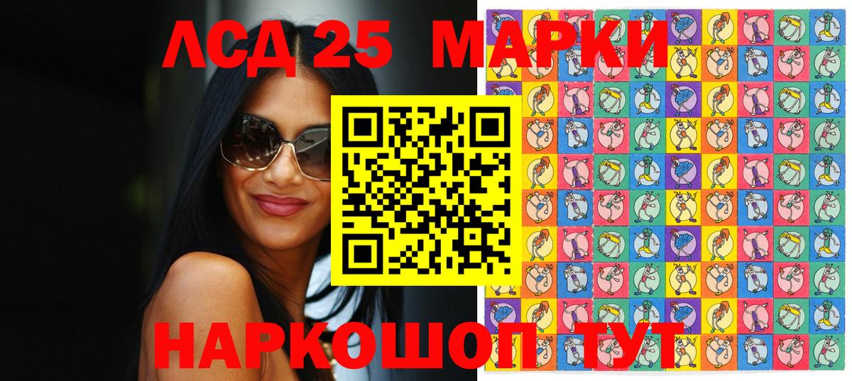 Марки NBOMe 1500мкг  Вход с VPN  Ногинск 