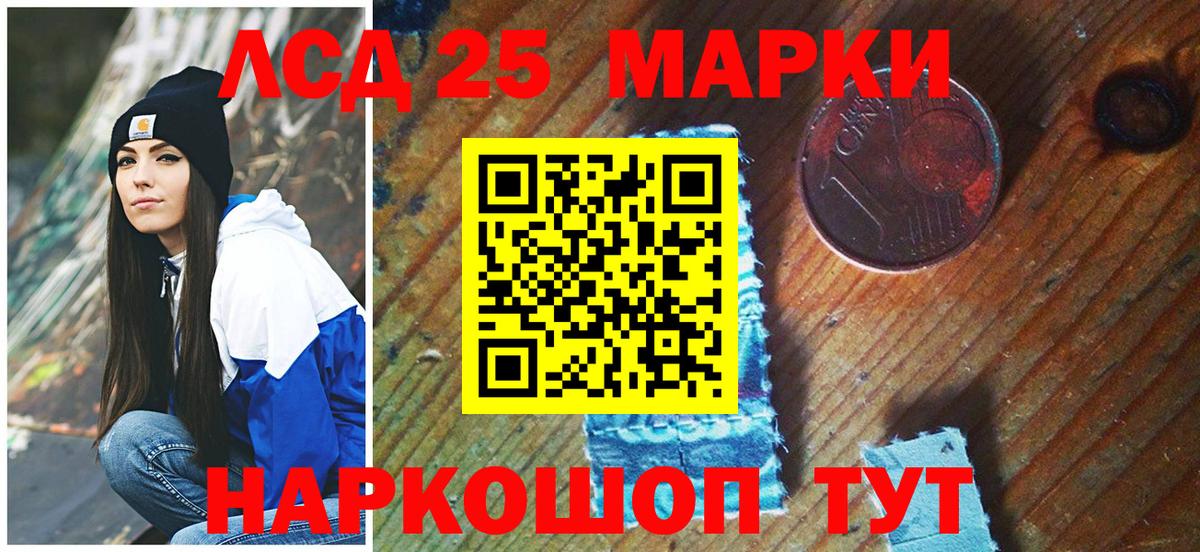 Марки NBOMe 1,8мг  Марки NBOMe  Ногинск 