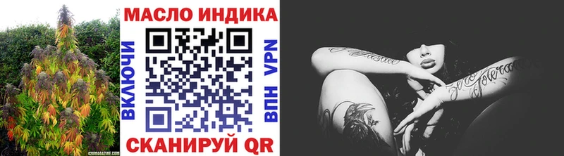 мориарти формула  кракен онион  Дистиллят ТГК вейп  Ногинск  сколько стоит 