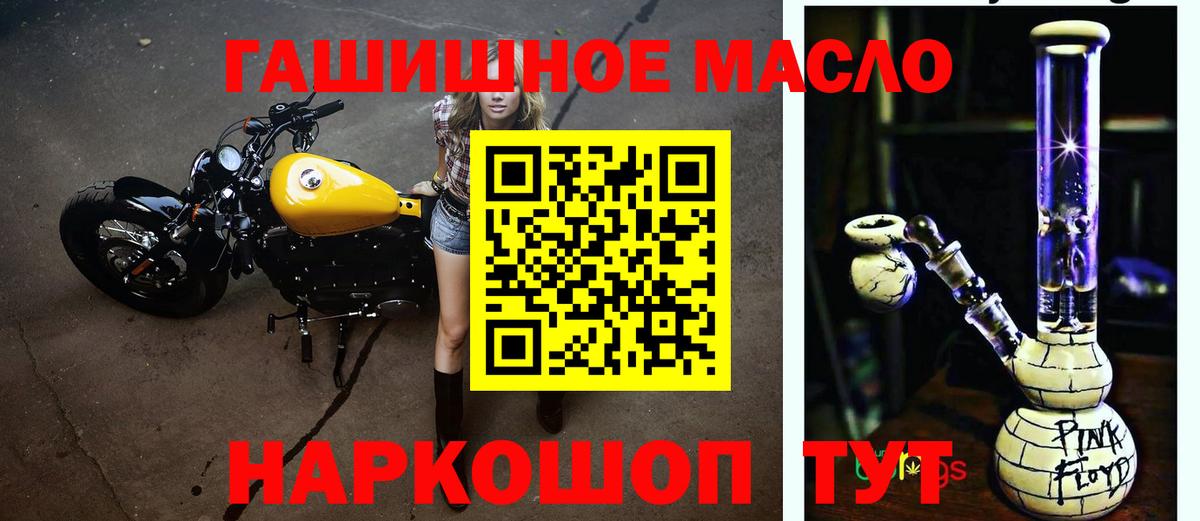 Дистиллят ТГК жижа Ногинск