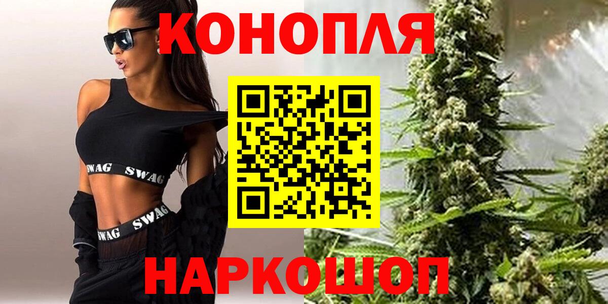 Каннабис Bruce Banner  Бошки марихуана White Widow  Вход с VPN  Ногинск 