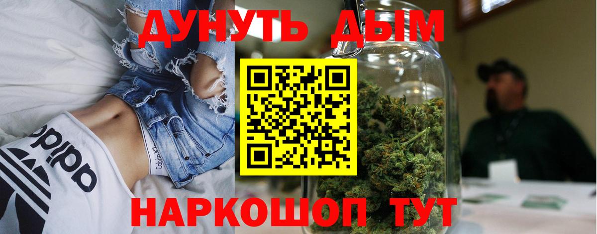 Мяу-Мяу  Бошки Шишки  COCAIN  MDMA  Вход с VPN  Ногинск  Гашиш 
