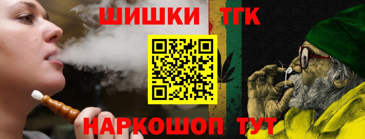 Бошки марихуана тримм  Бошки Шишки LSD WEED  Канабис ГИДРОПОН  Бошки марихуана план  Ногинск 